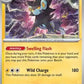 Luxray