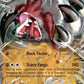 Lycanroc ex