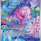 Tinkatuff