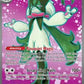 Meowscarada ex
