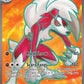 Lycanroc ex