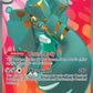 Copperajah ex
