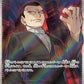 Giovanni's Charisma
