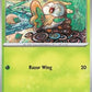 Rowlet