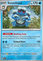 Seismitoad