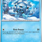 Cryogonal