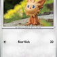 Lillipup