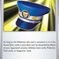 Patrol Cap