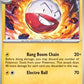 Electrode