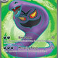 Arbok ex