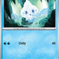 Vanillite
