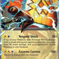 Tapu Koko ex