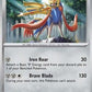 Zacian
