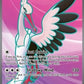 Bombirdier ex