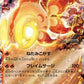 Chi-Yu ex