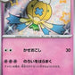 Drifblim