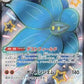 Glimmora ex
