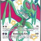 Noivern ex