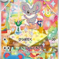 Cinccino