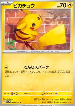 Pikachu [Random Spark]