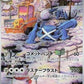 Metagross