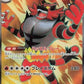 Incineroar ex