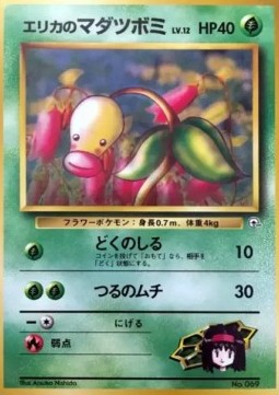 Erika's Bellsprout