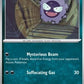 Gastly