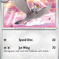 Tranquill