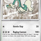 Drampa