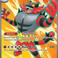 Incineroar ex
