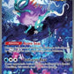Walking Wake ex