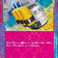 Hyper Aroma