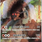 Torkoal