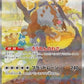 Bloodmoon Ursaluna ex