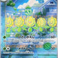 Sunflora