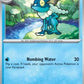 Frogadier