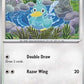 Ducklett