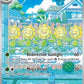 Sunflora