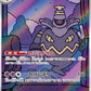 Dusknoir