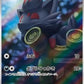Zorua