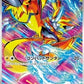 Zeraora