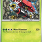 Tapu Bulu