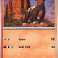 Houndour
