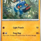 Croagunk