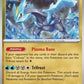 Kyurem
