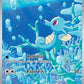 Horsea
