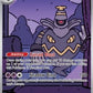 Dusknoir