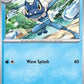 Frogadier
