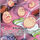 Exeggcute